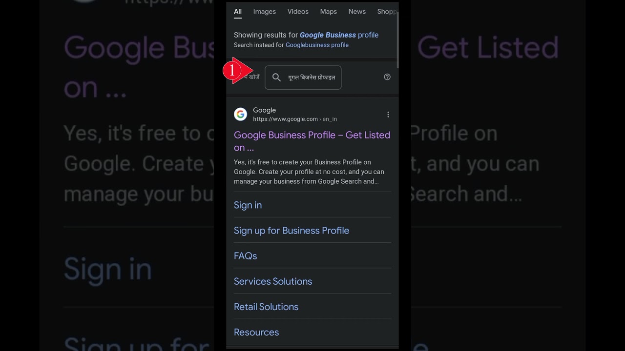 Come cambiare l'email principale di Google My Business: guida pratica e consigli utili 1 google my business come si fa a cambiare email principale